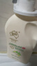 澳芝曼G&M 绵羊油身体乳 维e滋润霜 大白罐 澳洲进口 新升级第三代500g 实拍图