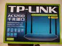 普联（TP-LINK）双千兆路由器 易展mesh分布式 AC1200无线家用穿墙 5G双频 WDR5620千兆易展版 IPv6 实拍图