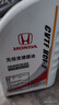 本田（HONDA）东风本田(HONDA)东本原厂汽车用品 防冻液/冷却液/冷冻液-35℃ 1L -35℃ 蓝色 东本原厂防冻液 实拍图