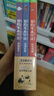 冒险家希尔达第2辑套装全3册 蓝发女孩幻想儿童文学小说奇幻冒险题材故事小学生一二三四五六年级寒暑假课外阅读书籍 实拍图