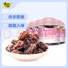 天喔无核韩话梅145g*4罐 蜜饯果干果脯梅子办公室孕妇休闲零食食品 实拍图