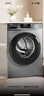 海尔（Haier）滚筒洗衣机全自动懒人超薄家用10公斤京东自营MATE29S 一级能效家电国家补贴以旧换新内衣洗出租房 实拍图
