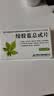 [强健]绞股蓝总甙片 20mg*100片 5盒装 低压高的降压药 高血压调节三高 高血压降压药正品中成药非进口吃什么药降高血压 晒单实拍图