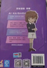 名侦探柯南抓帧漫画·灰原哀特辑 （套装2册）限定收藏 推理破案 实拍图