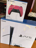 索尼（SONY）PS5 PlayStation5光驱版(轻薄版)国行PS5游戏机 实拍图