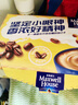 麦斯威尔（Maxwell House）奶香速溶咖啡粉13g*30条 三合一冲饮 奶咖 0反式脂肪酸 固体饮料 实拍图