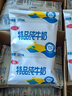 三元特品纯牛奶整箱227ml*16包 枕包 营养早餐伴侣 实拍图