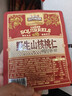 三只松鼠野生山核桃仁500g/盒 每日坚果礼盒炒货零食品 团购送礼 实拍图
