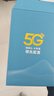 圣凡杜5g随身wifi6便携式无线移动cpe路由器千兆双频免插卡2025款无限流量网卡车载办公户外直播十大排名 【5G标准版】CPE，千兆双频网络无延迟 实拍图
