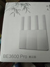 中兴（ZTE）巡天BE3600Pro青云版 2.5G网口千兆无线家用路由器 双频聚合WiFi7 智能游戏加速上网管理  实拍图