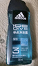 阿迪达斯 （adidas）男士沐浴露洗发水洗面奶三效合一 游泳去氯 保湿运动后舒缓250ml  实拍图