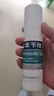 洛芙联苯苄唑溶液喷雾剂60ml*5治脚气药止痒脱皮烂脚丫真菌感染自营去脚气喷雾剂脚出汗脚臭喷雾专用药水泡型 实拍图