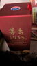 茅台 1935 酱香型白酒 53度 500ml 单瓶装 新老包装随机 实拍图