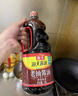海天 老抽酱油1.9L【酿造酱油】经典系列 红烧炖肉 实拍图