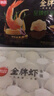 思念金牌虾水饺至臻虾皇480g32只 虾饺速食食品蒸饺煎饺锅贴半成品 实拍图