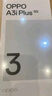 OPPO A3i Plus 12GB+256GB 松叶绿 全新耐用战神 超硬核抗摔耐磨 OLED超亮阳光屏 5G手机【移动合约】 实拍图