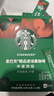 星巴克（Starbucks）0糖低脂精品速溶黑咖啡深烘2.3g*10条 美式运动健身燃减 实拍图