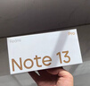 小米 Redmi Note13Pro 国家补贴 骁龙7S 新2亿像素 第二代1.5K高光屏 12GB+256GB 星沙白 5G手机 实拍图