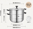 爱仕达（ASD）蒸锅双层不锈钢蒸锅 家用炖蒸煮一体汤锅 28CM大容量蒸笼QVL1528 实拍图