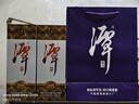 潭酒 1935升级版 (非活动版) 酱香型白酒 53度 500ml*2瓶 实拍图