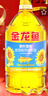 金龙鱼 食用油 葵花籽清香型调和油5L （新老包装随机发货） 实拍图