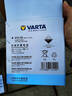 瓦尔塔（VARTA）京东养车汽车电瓶蓄电池星标20-72以旧换新上门安装 实拍图