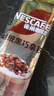雀巢（Nestle）咖啡浓系列丝绒黑巧拿铁速溶咖啡三合一减蔗糖冲调饮品17g*12条 实拍图
