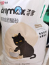 洁客(Drymax)专享款低尘除臭膨润土猫砂省量高效结团猫砂8kg 实拍图