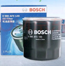 博世（BOSCH）机油滤芯机滤清器AF0149适配丰田雷凌卡罗拉威驰雅力士逸致金刚等 实拍图