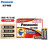 松下（Panasonic）7号七号AAA碱性干电池24节盒装适用于遥控器玩具话筒LR03BCH/4S6P 实拍图