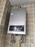 海尔（Haier）【MODEL】13升燃气天然气热水器家用 低水压启动【国家补贴15%】节能速热 上门安装13MODEL(12T)U1 实拍图