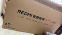 小米（MI）REDMI电视A Pro 65 2025节能版 65英寸 144Hz高刷 94%DCI-P3 3+64GB L65RB-APE二级能效 国家补贴 实拍图