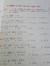 日语红蓝宝书系列 红宝书蓝宝书新日本语能力考试N4N5套装 文法语法 文字词汇(详解+练习）1000题强化训练（套装共3册）红宝书赠音频 实拍图