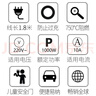 阿乐乐可【充满自动断电】电动车充电保护器插座/插线板/插排/接线板 | 防过充+防火阻燃 1.8 米 三重守护 实拍图
