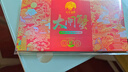 【礼券】姑苏渔歌大闸蟹礼券8888型公4.5两母3.5两4对生鲜送礼螃蟹卡券海鲜礼盒礼品卡 实拍图