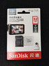 闪迪（SanDisk）32GB TF（MicroSD）4K内存卡 行车记录仪 监控摄像头专用 2,500小时录制 重复读写高耐用存储卡 实拍图