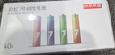 京东京造 7号电池40节彩虹装 七号电池碱性超性能无铅无汞 适用血压计/血糖仪/指纹锁/遥控器/儿童玩具 实拍图