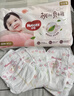 好奇（Huggies）铂金装小桃裤纸尿裤S96片(4-8kg)新生儿小号尿不湿【透爽散热】 实拍图