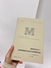 【京东专享寄语签章】理想国译丛074·蛛网资本主义：全球精英如何从新兴市场攫取利益 11月发书评赢免单 实拍图