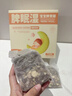 儒意儿童泡脚药包30g*12包 调理脾胃祛湿泡澡药浴包艾草叶宝宝足浴包 实拍图