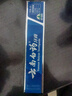 云南白药经典系列牙膏 改善牙龈问题清新口气 留兰香型牙膏65g便携旅行装 实拍图