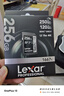 雷克沙（Lexar）256GB SD存储卡 U3 V60 4K数码相机内存卡 读250MB/s 写120MB/s 双排金手指（1667x Pro） 实拍图