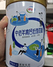 伊利中老年高钙低脂奶粉 中老年奶粉 成人奶粉 营养品 早餐 富硒 850g 实拍图