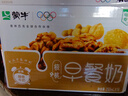蒙牛早餐奶核桃味250ml*16盒 老人小孩营养补充 送礼盒装新老包装交替 实拍图