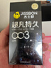 杰士邦避孕套超凡持久003液态延时10只安全套套超薄男专用计生成人用品 实拍图