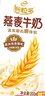 伊利谷粒多燕麦牛奶整箱 200ml*12盒 低GI食品萌兰装随机发货 8月底产 实拍图