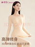 婷美（GRACEWELL）女士秋衣秋裤套装肌底衣内搭超薄无痕打底美肤衣玻尿酸保暖内衣 实拍图