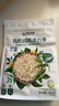 阴山优麦有机裸燕麦片400g 高蛋白 膳食纤维 免煮即食 零添加糖 营养早餐 实拍图