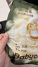 babycare金山茶花婴儿拉拉裤试用装XL码3片(12-17kg)尿不湿【新老混发】 实拍图