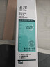 玉泽（Dr.Yu） 清痘调护平衡乳50ml（润肤乳含水杨酸控油清痘补水保湿） 实拍图
